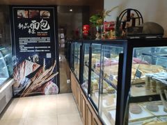 面包甜点陈列柜-同里湖大饭店-怡景轩中餐厅(同里古镇店)
