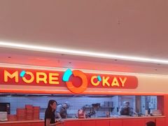 -摩欧客意式餐厅(高新活力汇店)
