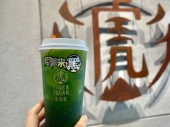 -老虎堂TIGER SUGAR