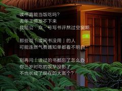 -曼朗心理咨询·旗舰店