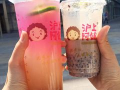 -沪上阿姨·精选茶饮(桃源友嘉购物广场店)