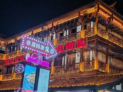 -大小河街