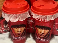 -奈雪的茶(杭州萧山万象汇店)