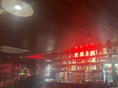 -你又瘦了小酒馆(奥体店)