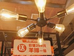 -二旗里烧烤·烤羊排(龙域店)