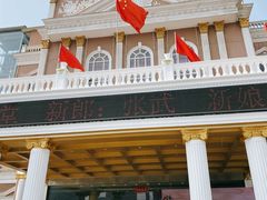 门面-都市阳光海鲜城(青山湖店)