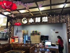 -小胖墩炝锅鱼(天钥桥路店)