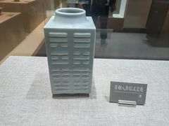 -海口市博物馆