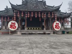 -海窝子古镇