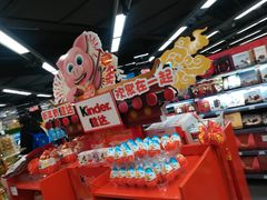 -中商优品汇超市(中南店)