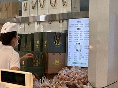 -顺城金记卤鸡·清真