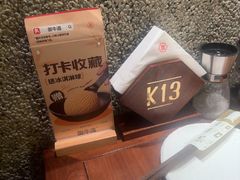 -御牛道日式烤肉料理(杭州万象城店)