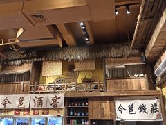 -今邕烧烤(西大店)