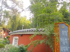 -望江楼公园