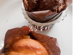 -糕材生(龙湖北京大兴天街店)