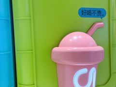 -gleeglee乐溢亦茶(合生汇店)