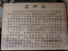 -西双版纳基诺山寨