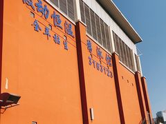 -极动室内恒温游泳馆