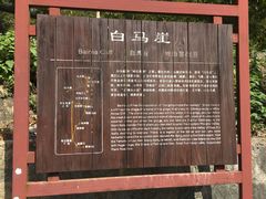 -浙西大峡谷