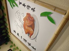 -胡记真不同饭店(临河街店)