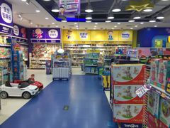 -TOYSRUS玩具反斗城(天津远洋乐堤港店)