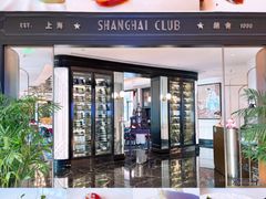 -上海总会SHANGHAICLUB(兴业太古汇店)