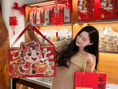 -百饼园(澳门路店)