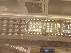 -粤集·手工粤菜(皇庭广场店)