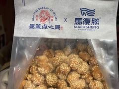 -墨茉点心局(国金街店)