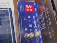 -和府捞面(东直门银座店)