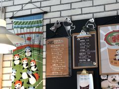 -熊猫一间店欧式奶茶铺