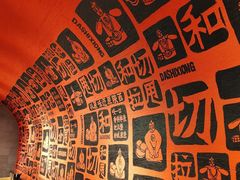 -大师兄·手工面·西北菜(美的悦然广场店)