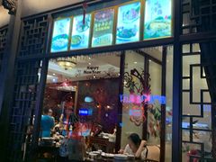 门面-皇饭儿·王润兴酒楼(河坊街店)