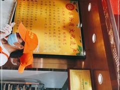 -诚志饼家·小凤饼非遗传承(中山六路店)