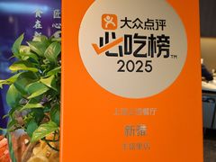 -新雅(丰盛里店)