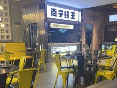 -蚝美人·生蚝海鲜烧烤(茶花园店)
