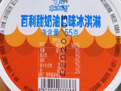 -百年义利(东直门店)