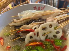 -古真记钵钵鸡(总店)