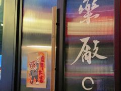 -MEDISN·药厂