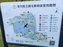 -紫竹院公园-东门停车场