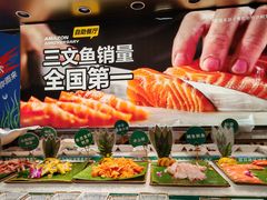 -亚马逊海鲜自助(梅溪湖步步高店)