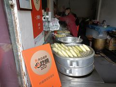 -叶婆婆豆浆馍馍
