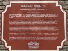 -天津五大道文化旅游区