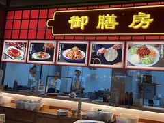 -满园烤鸭·春饼(抚顺万达店)