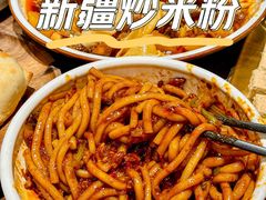 -谷丽麦馕新疆菜·清真(步步高梅溪新天地店)