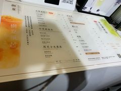 菜单-树夏(建设路店)