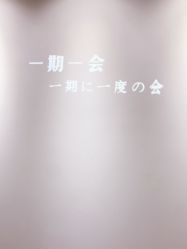 -DR.CI:LABO城野护肤体验中心