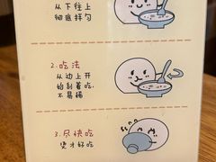 -豆相识•九九豆腐脑(牛咡桥店)