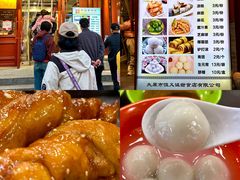 -山四砂锅(太原钟楼街店)