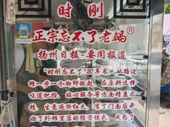 -正宗忘不了老鹅(梅岭店)